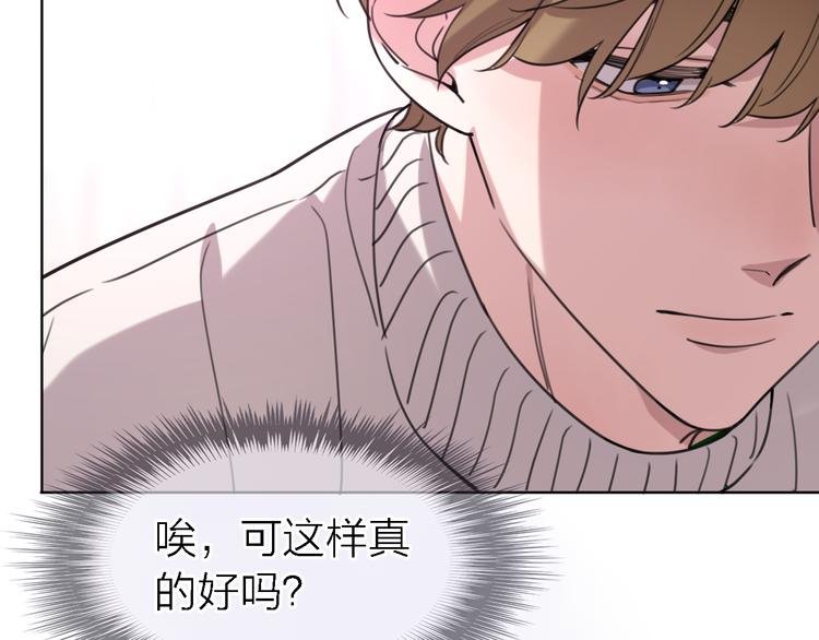 第27话 胜负心