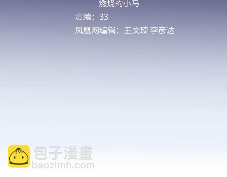 第27话 胜负心