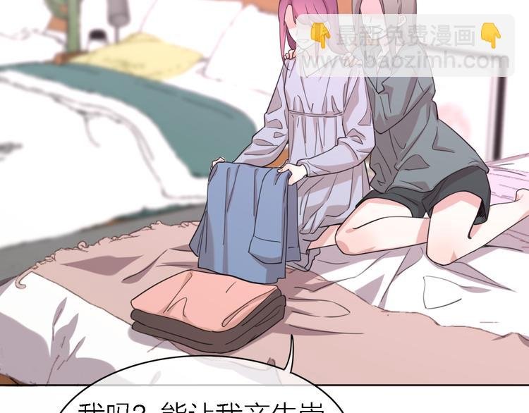 第27话 胜负心