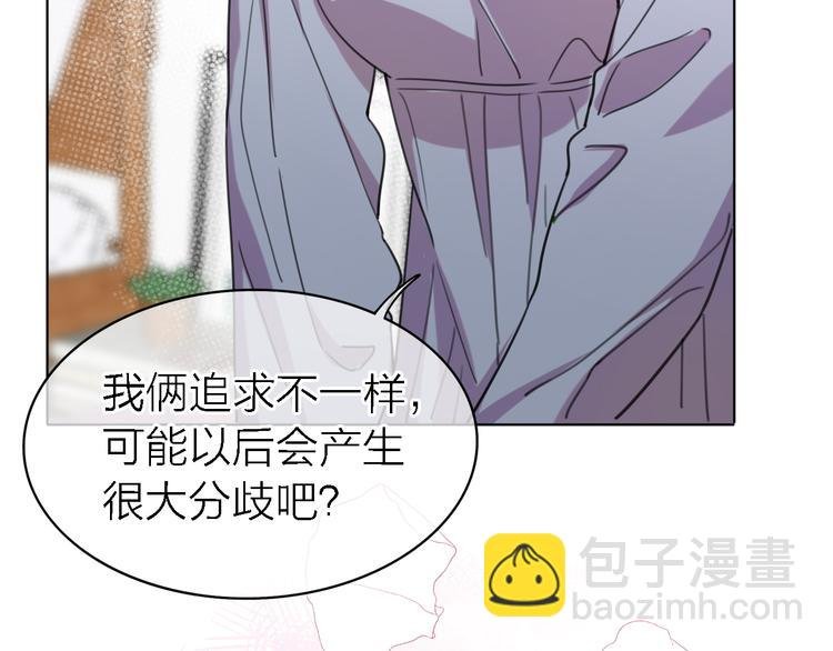 第27话 胜负心