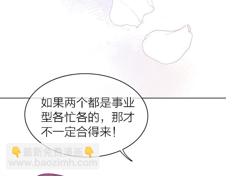 第27话 胜负心