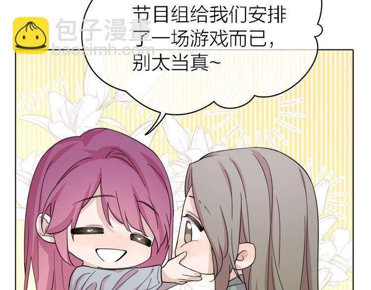 第27话 胜负心