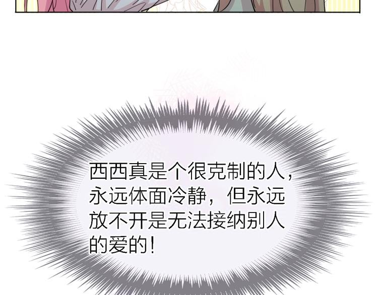 第27话 胜负心
