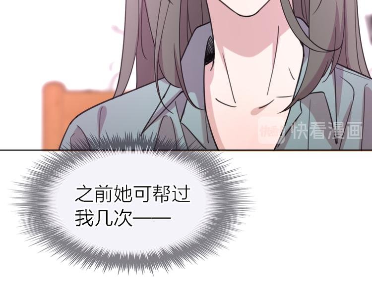第27话 胜负心