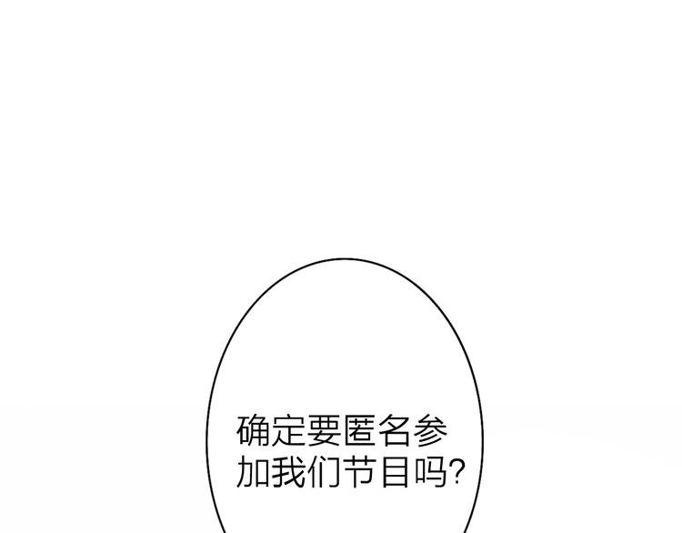第2话 白月光与红玫瑰