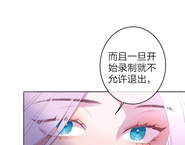 第2话 白月光与红玫瑰