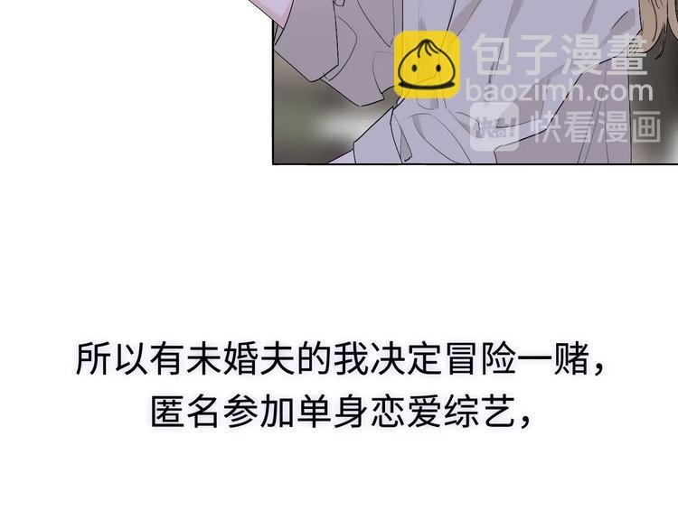 第2话 白月光与红玫瑰