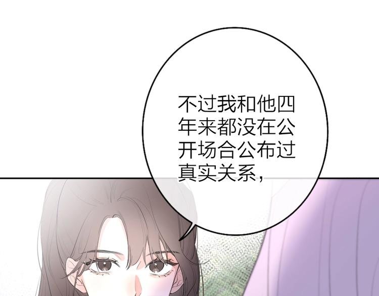 第2话 白月光与红玫瑰