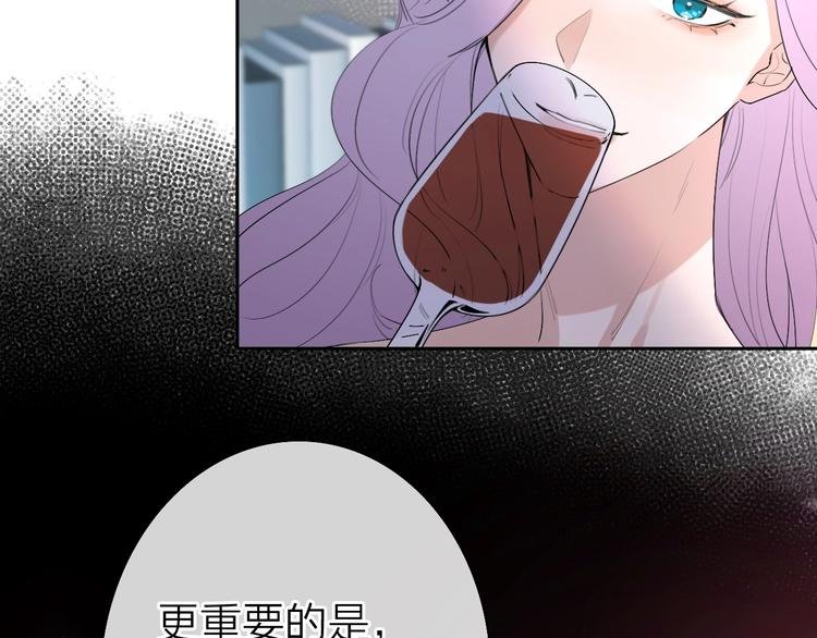 第2话 白月光与红玫瑰
