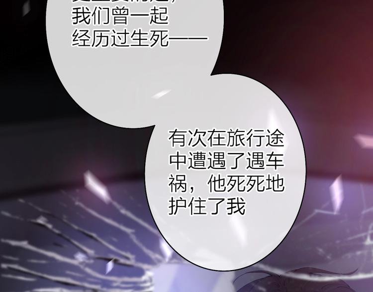 第2话 白月光与红玫瑰