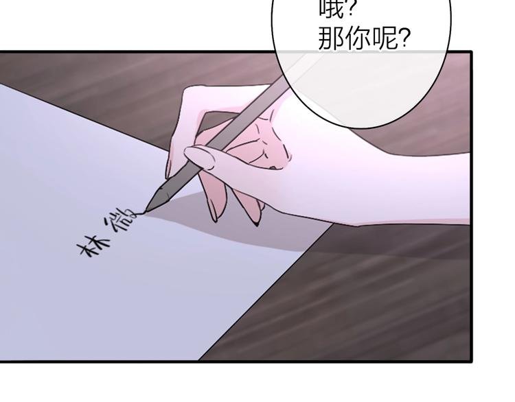 第2话 白月光与红玫瑰