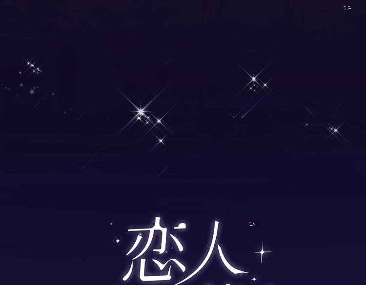 第2话 白月光与红玫瑰