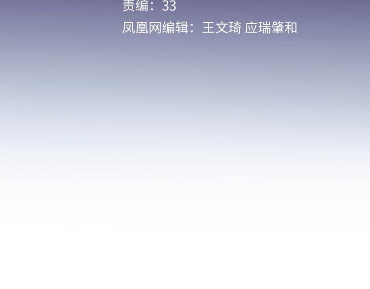 第2话 白月光与红玫瑰