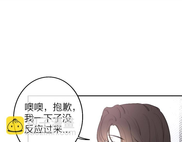 第2话 白月光与红玫瑰