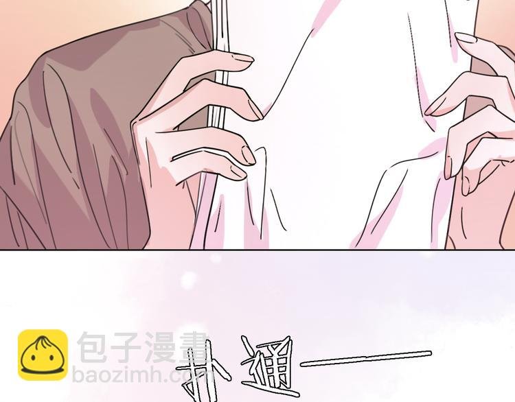 第28话 怀疑