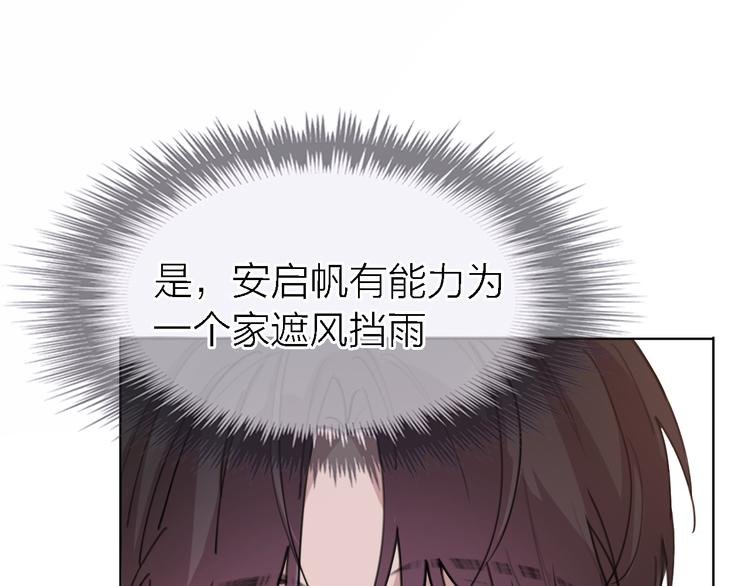 第28话 怀疑