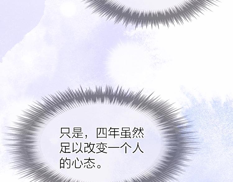 第28话 怀疑