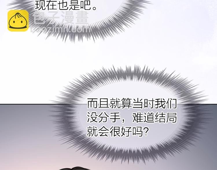 第28话 怀疑