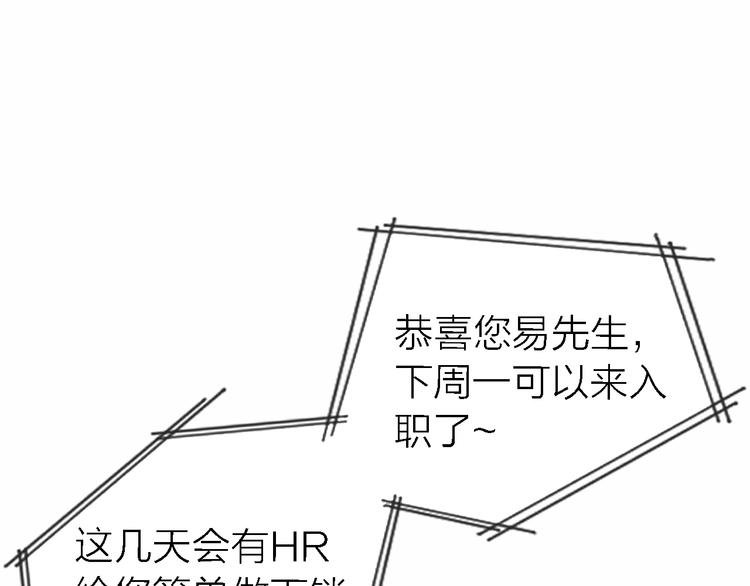 第28话 怀疑