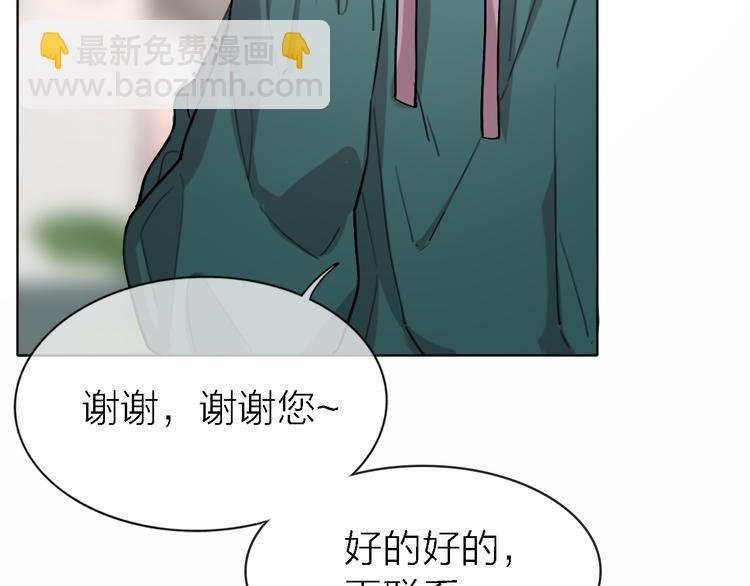 第28话 怀疑