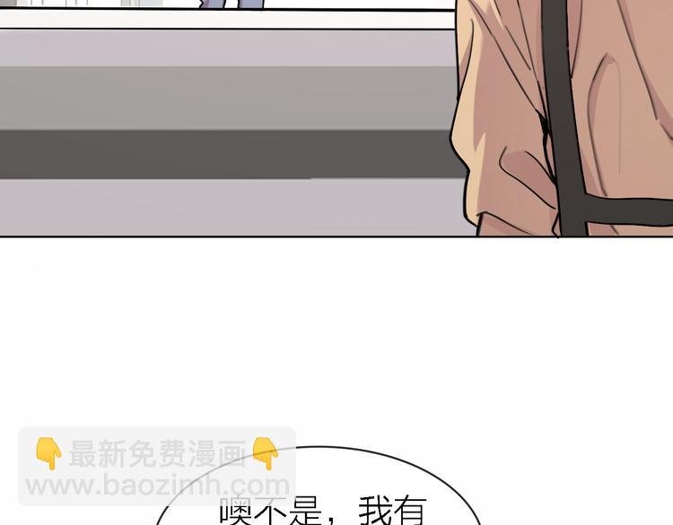 第28话 怀疑