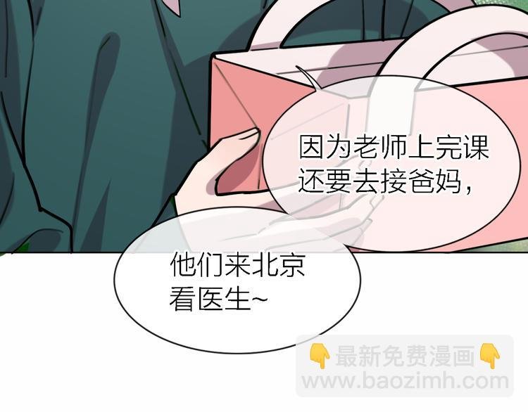 第28话 怀疑