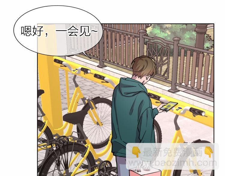 第28话 怀疑