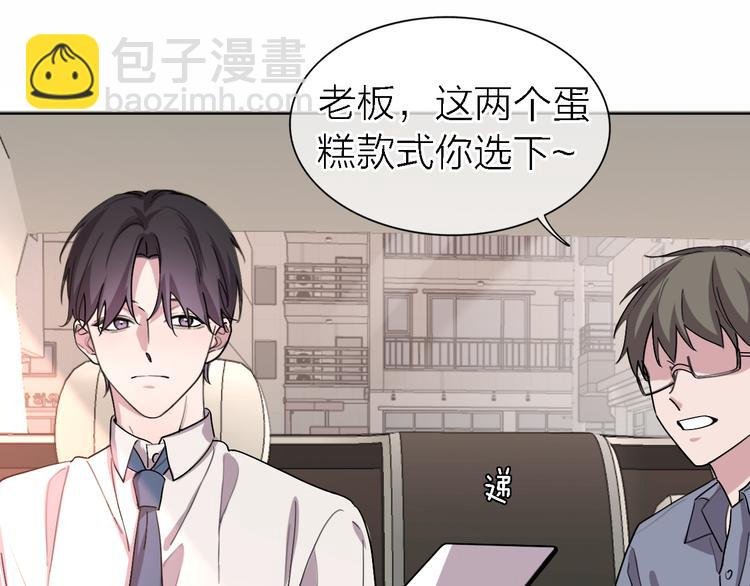 第28话 怀疑