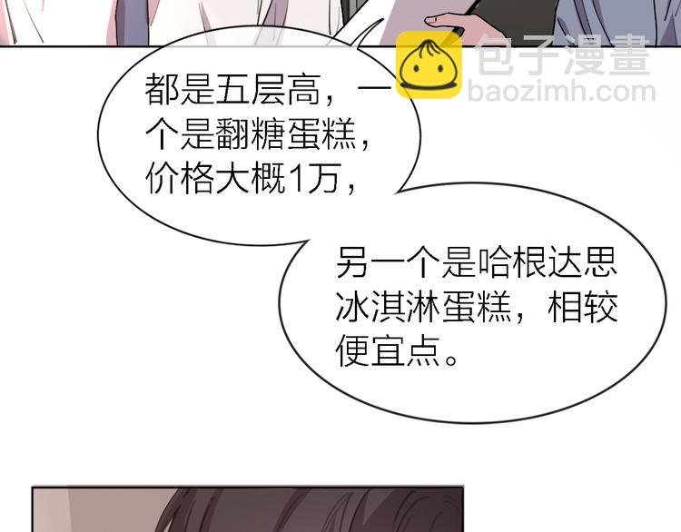 第28话 怀疑