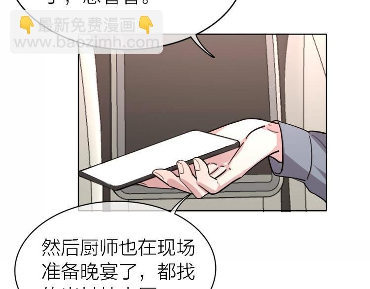 第28话 怀疑