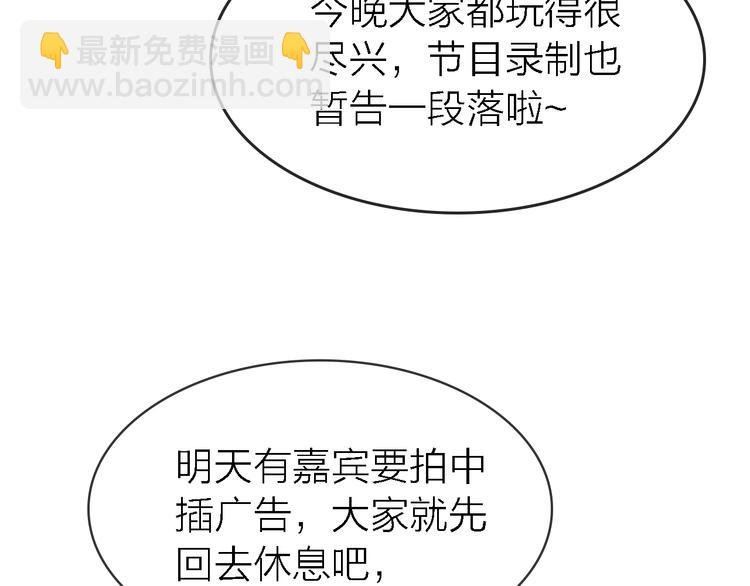 第29话 动摇