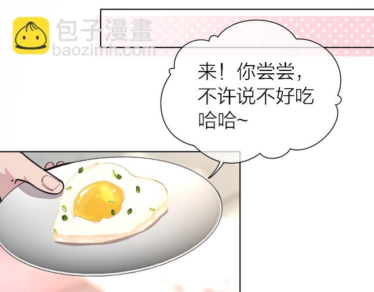第29话 动摇