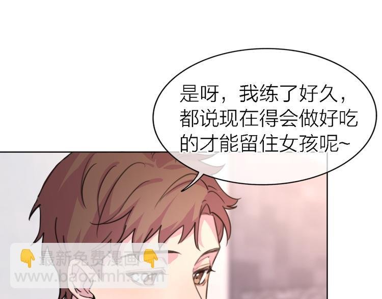 第29话 动摇