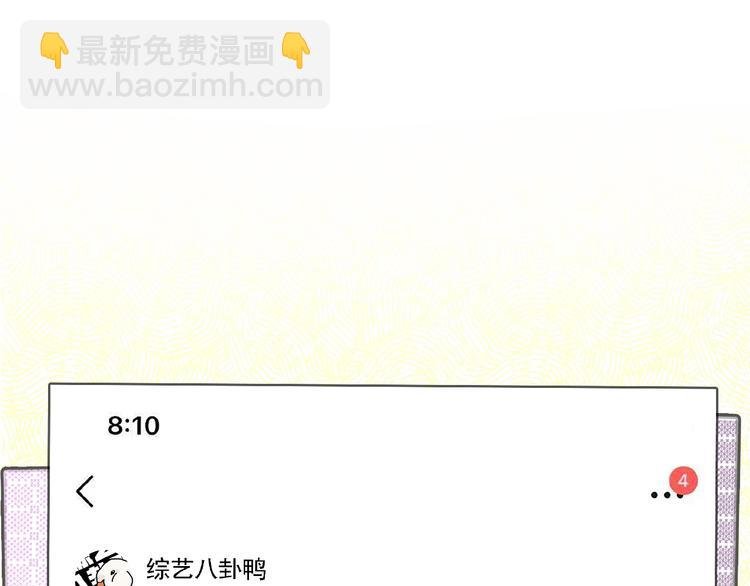 第29话 动摇