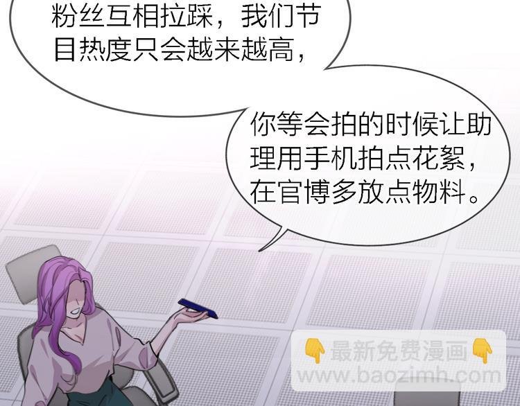 第29话 动摇