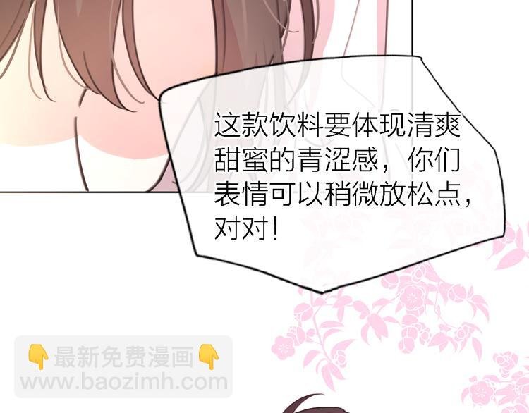 第29话 动摇