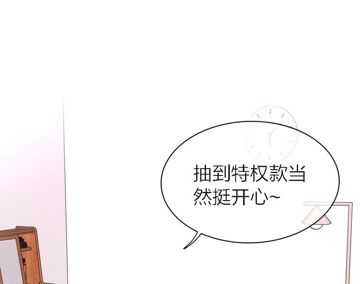 第30话 以退为进