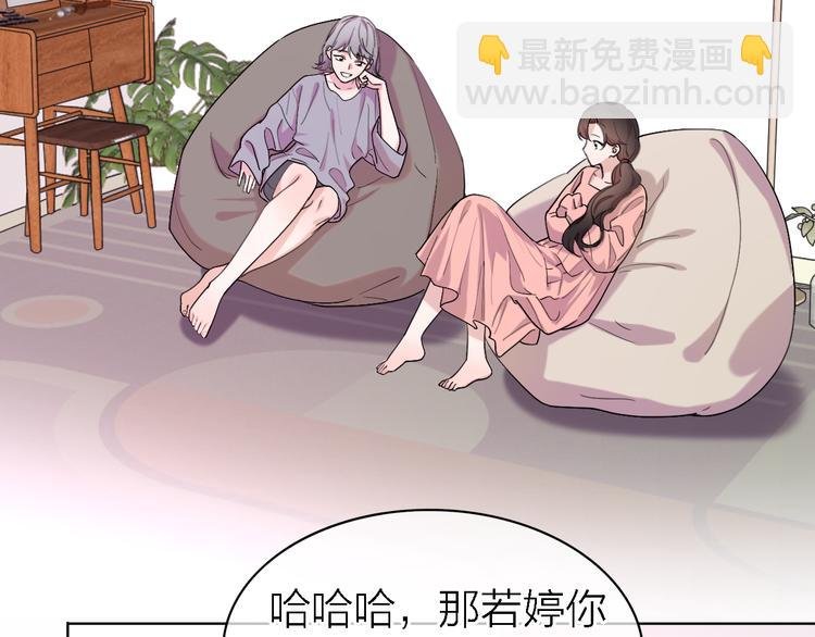 第30话 以退为进