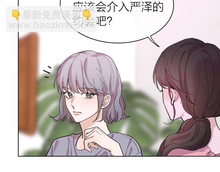 第30话 以退为进