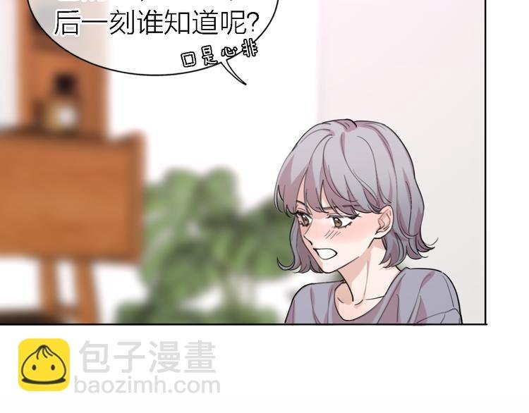 第30话 以退为进