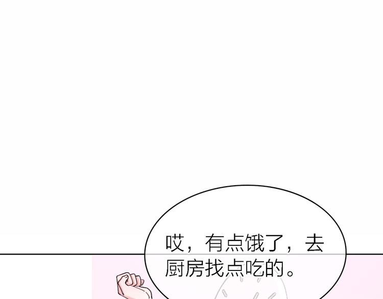第30话 以退为进