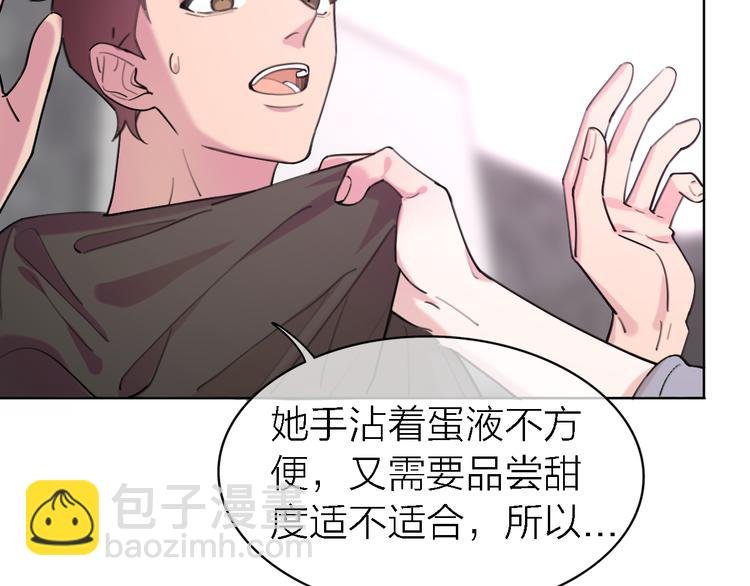 第30话 以退为进