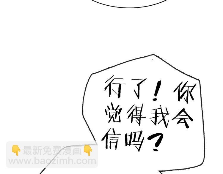 第30话 以退为进