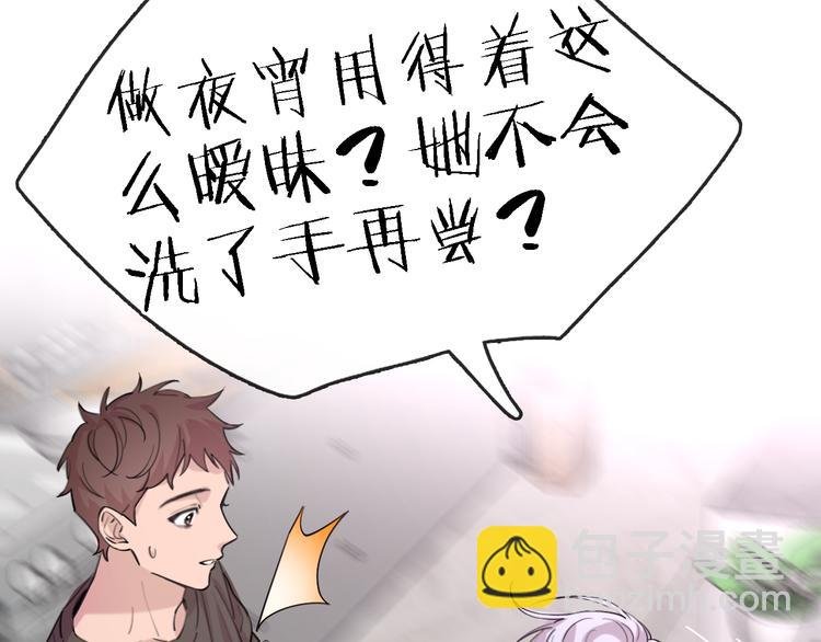 第30话 以退为进