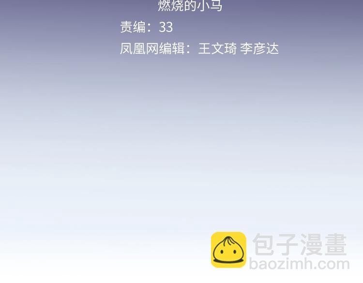 第30话 以退为进