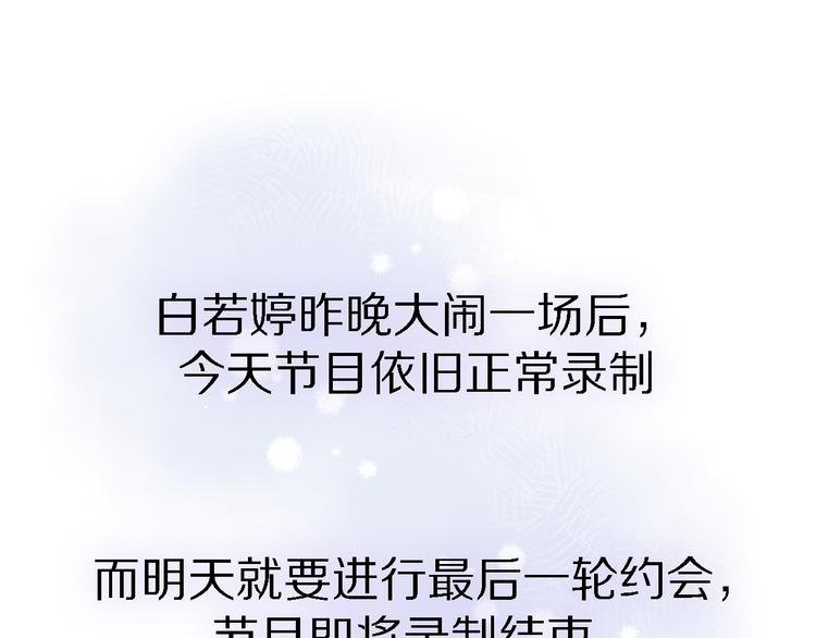 第30话 以退为进