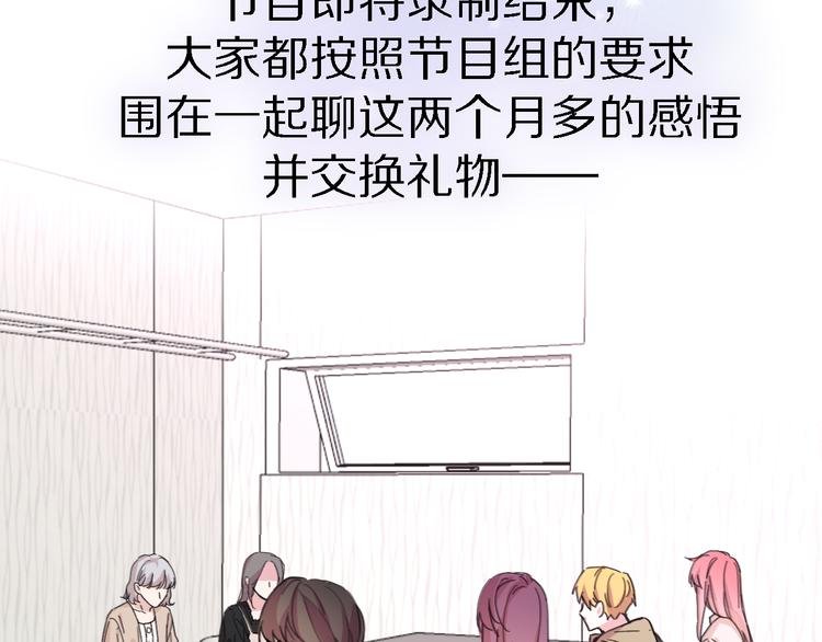 第30话 以退为进