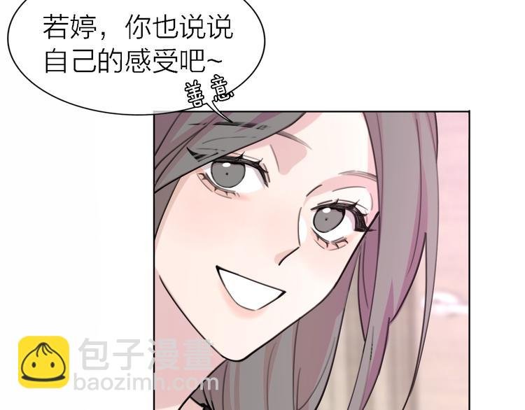 第30话 以退为进