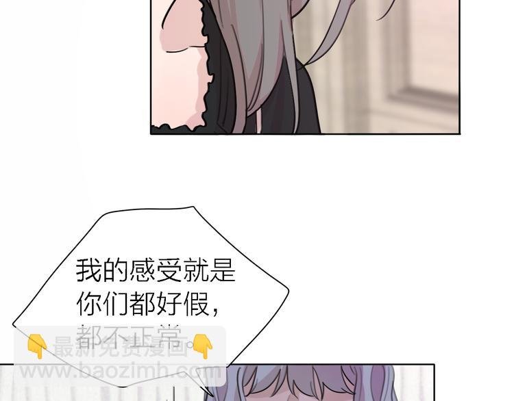 第30话 以退为进