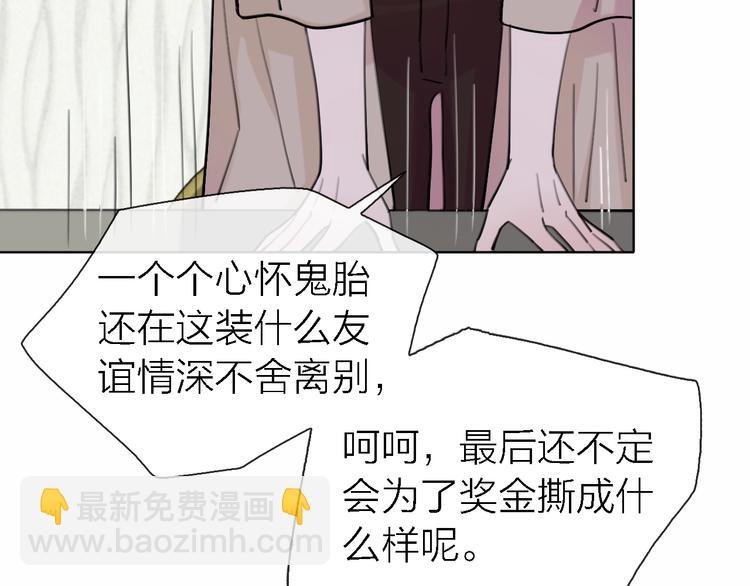 第30话 以退为进